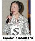 x0523Sayoko