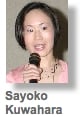 x0725Sayoko